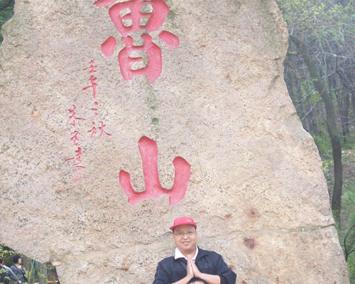 2010鲁山行
