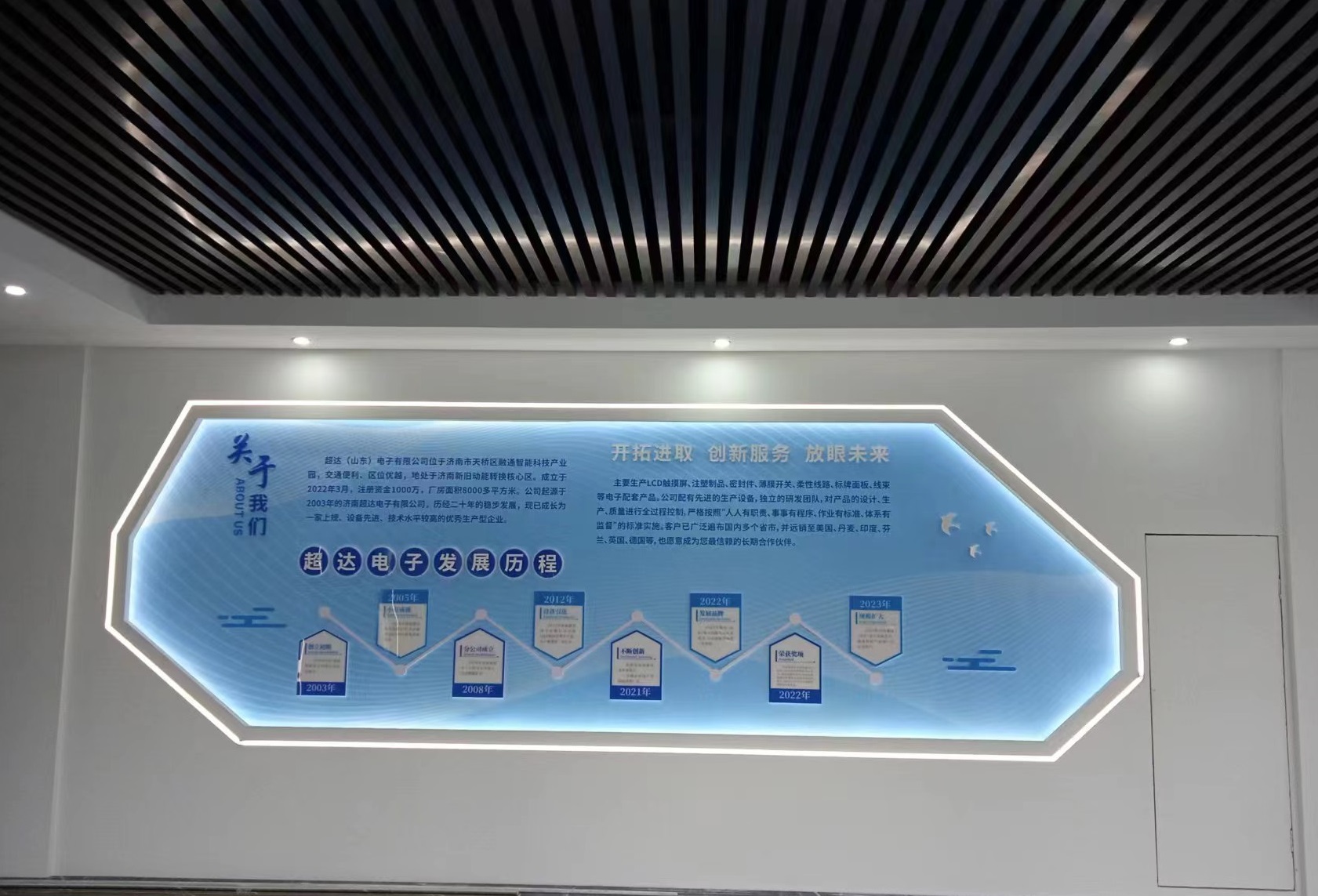公司环境展示